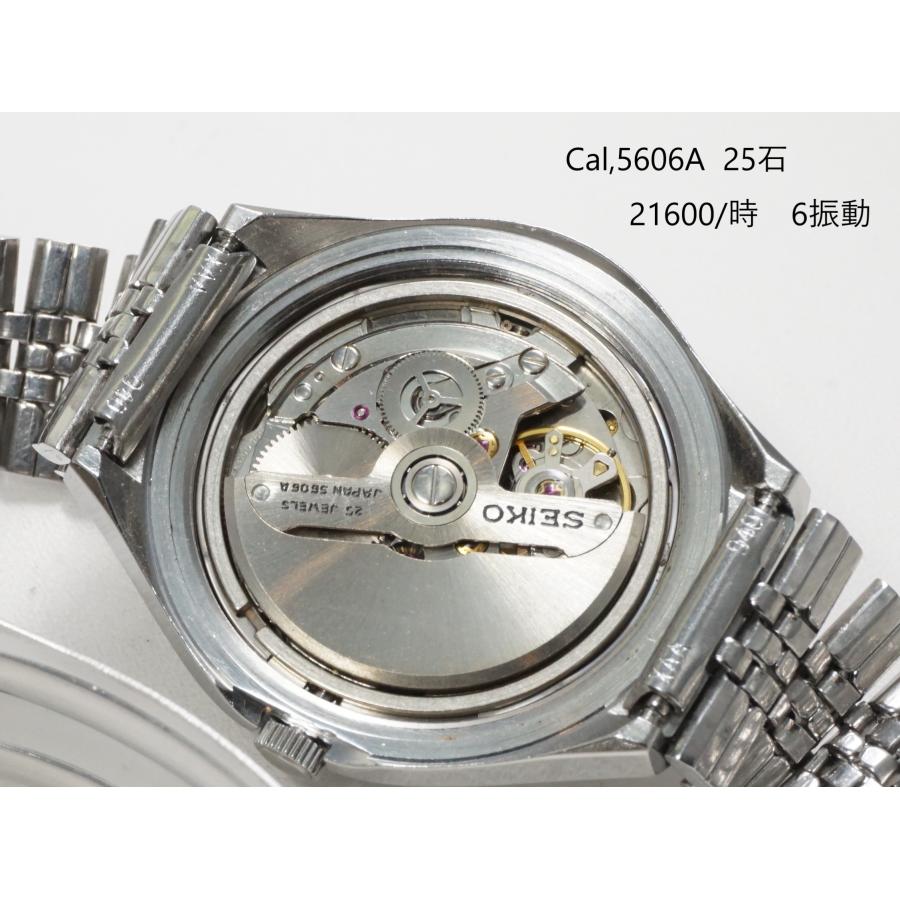 Seiko 5 SEIKO LORDMATIC 【セイコー ロードマチック】5606-7290