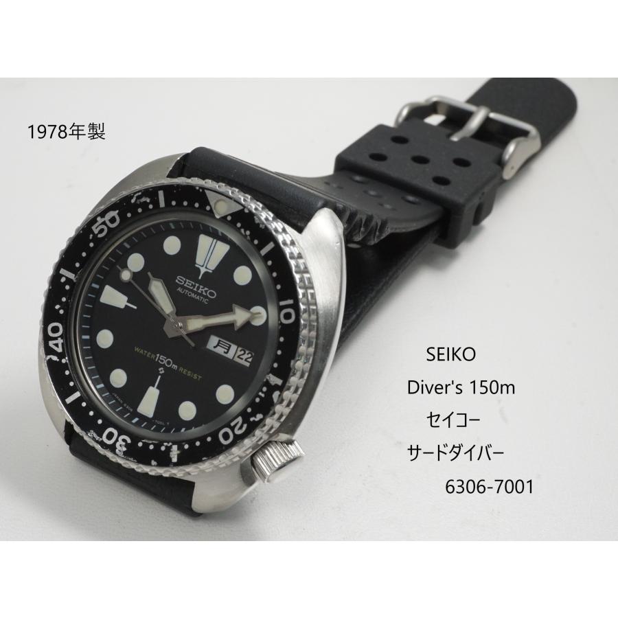 PROSPEX SEIKO 150m Diver's【セイコー サードダイバー】6306-7001
