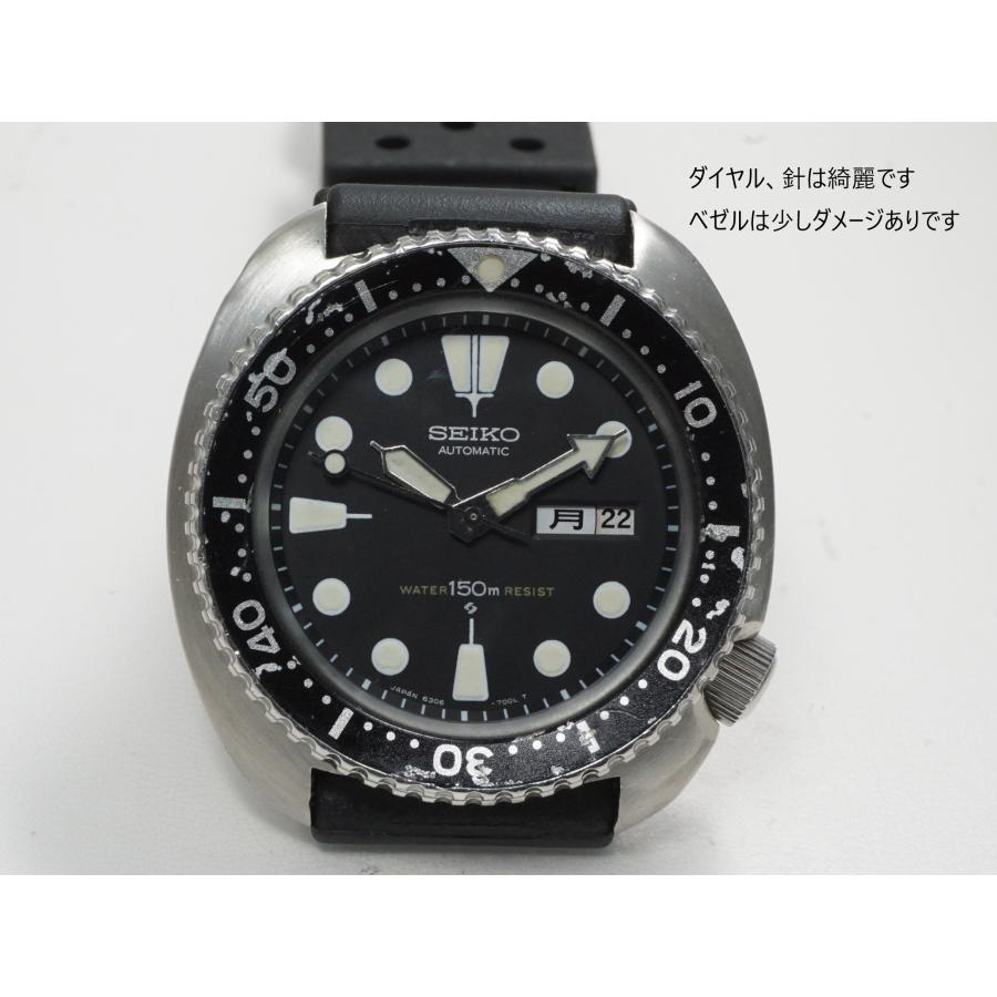 PROSPEX SEIKO 150m Diver's【セイコー サードダイバー】6306-7001