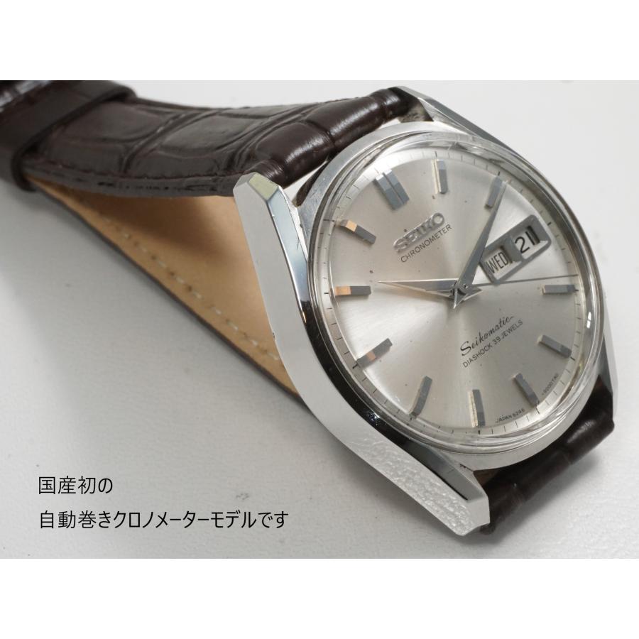 62GS SEIKO SEIKOMATIC CHRONOMETER【セイコーマチック クロノメーター