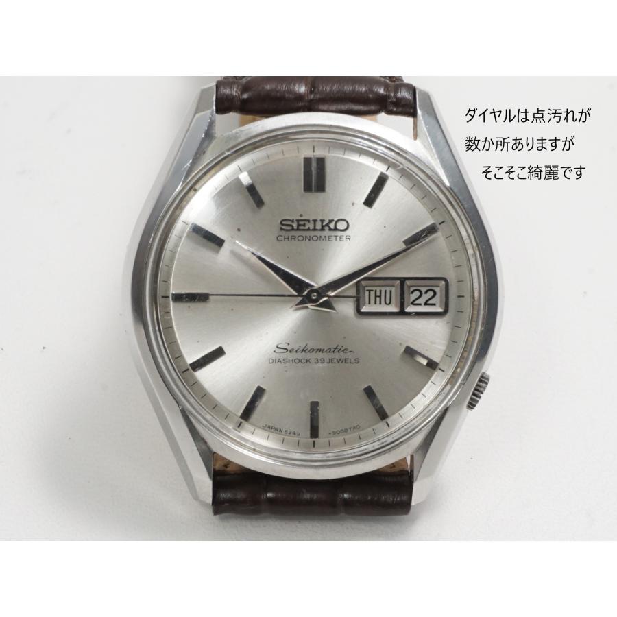 62GS SEIKO SEIKOMATIC CHRONOMETER【セイコーマチック クロノメーター