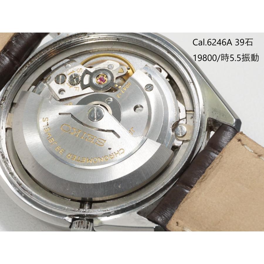 62GS SEIKO SEIKOMATIC CHRONOMETER【セイコーマチック クロノメーター