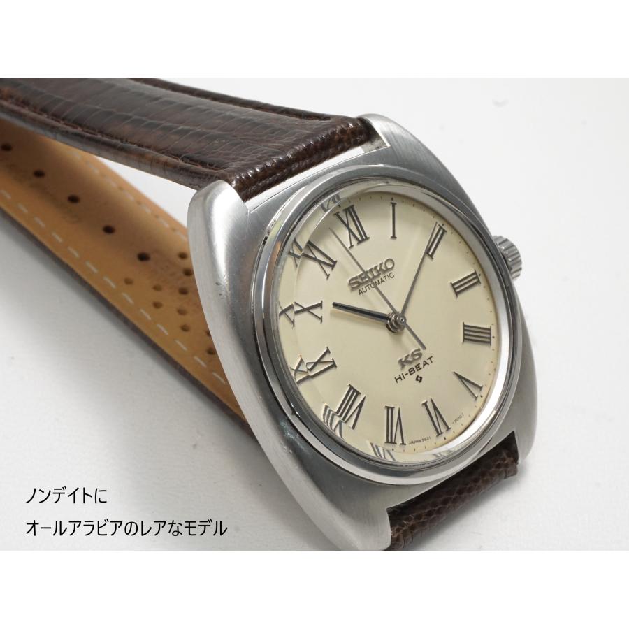 King Seiko（SEIKO） SEIKO KING 【56 キングセイコー】5621-7000
