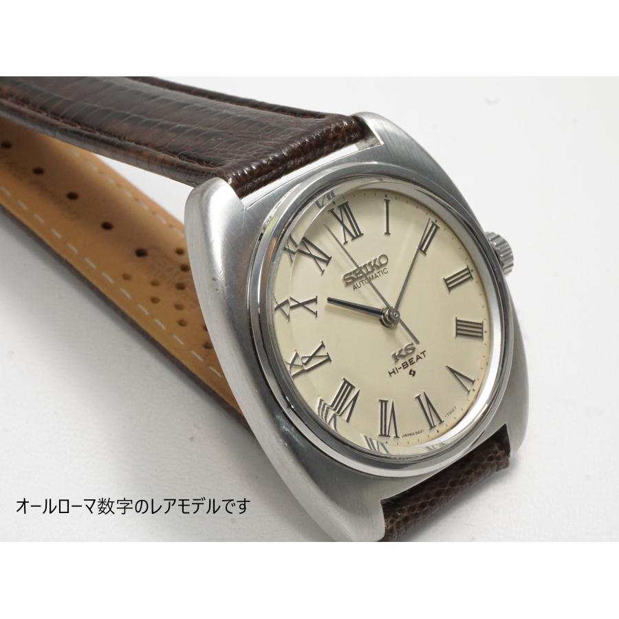 King Seiko（SEIKO） SEIKO KING 【56 キングセイコー】5621-7000