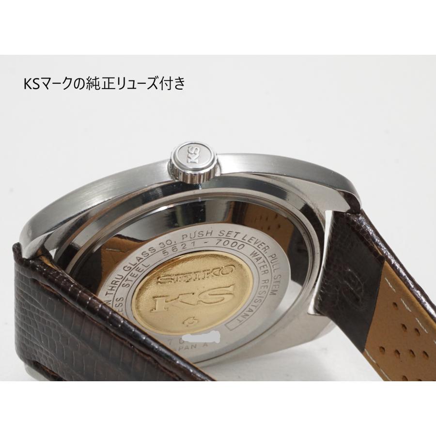 King Seiko（SEIKO） SEIKO KING 【56 キングセイコー】5621-7000