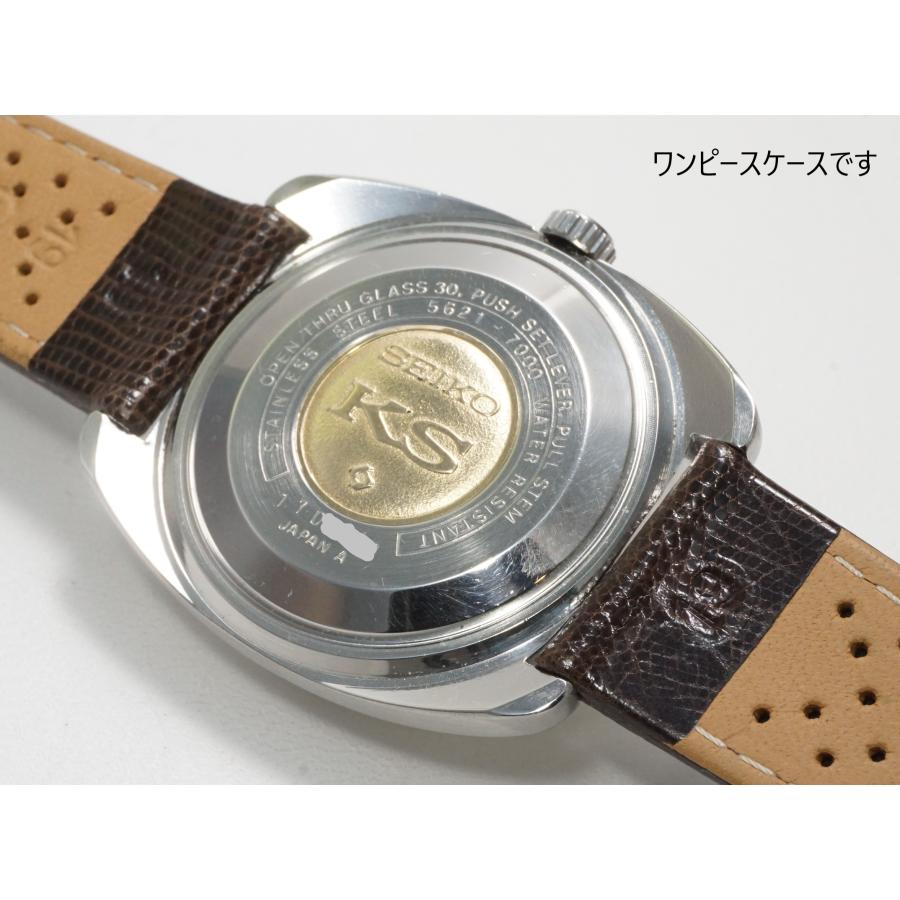 King Seiko（SEIKO） SEIKO KING 【56 キングセイコー】5621-7000