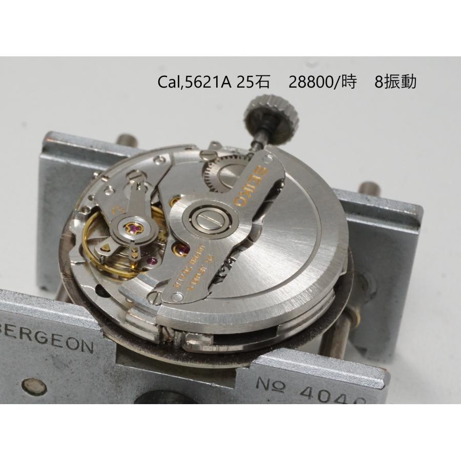 King Seiko（SEIKO） SEIKO KING 【56 キングセイコー】5621-7000