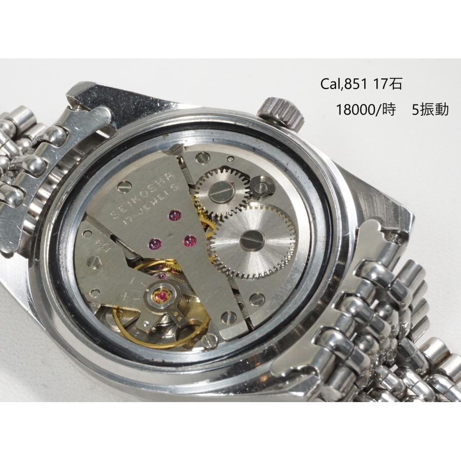 SEIKO（セイコー） SEIKO Champion 850 Sea horse【セイコー