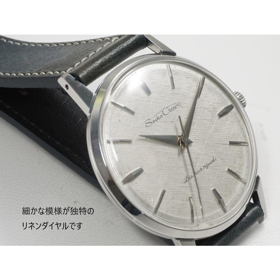 Crown（SEIKO） SEIKO Crown【セイコークラウン】手巻き SSケース