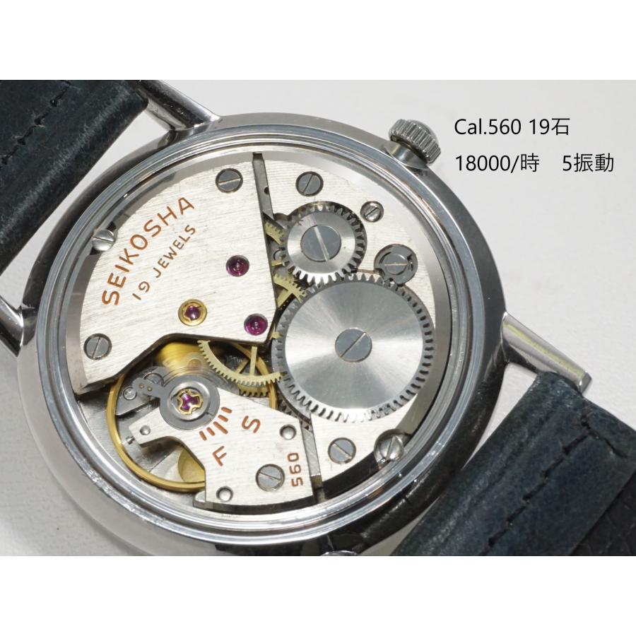 Crown（SEIKO） SEIKO Crown【セイコークラウン】手巻き SSケース