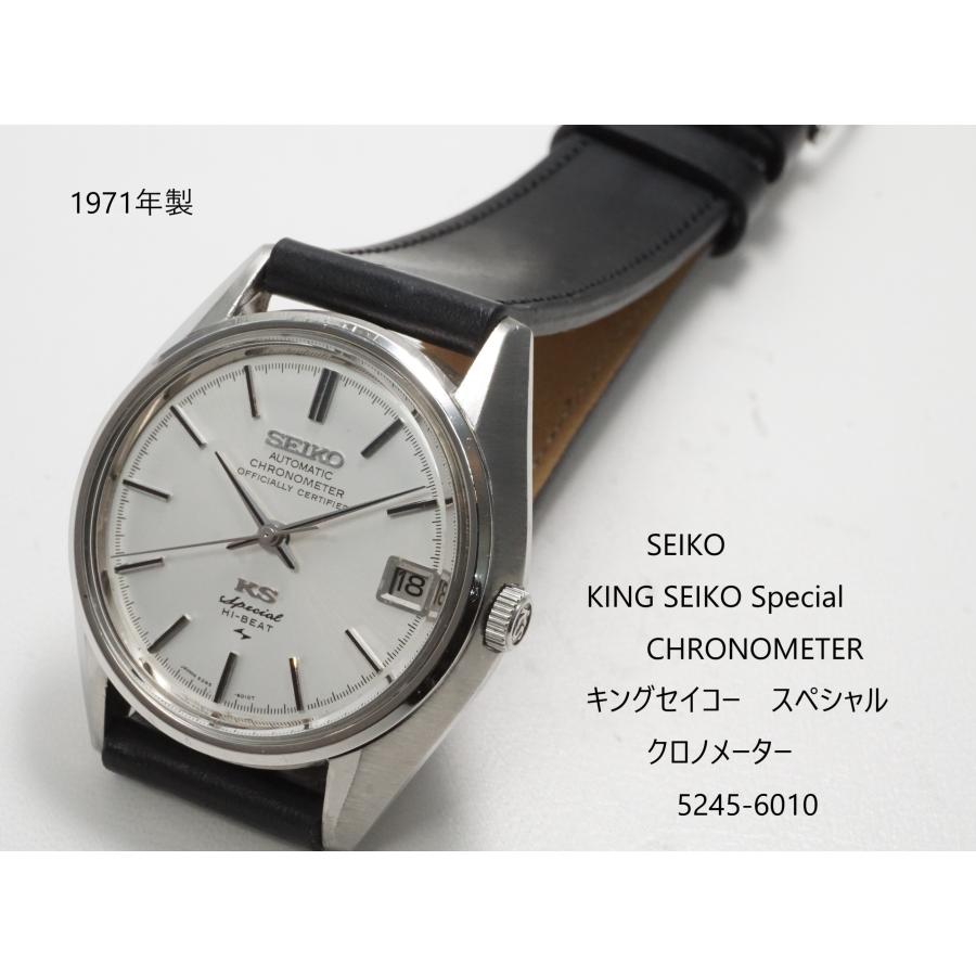 KING SEIKO CHRONOMETER 自動巻き メンズ 腕時計 King Seiko（SEIKO） SEIKO KING Special Chronometer【キングセイコー