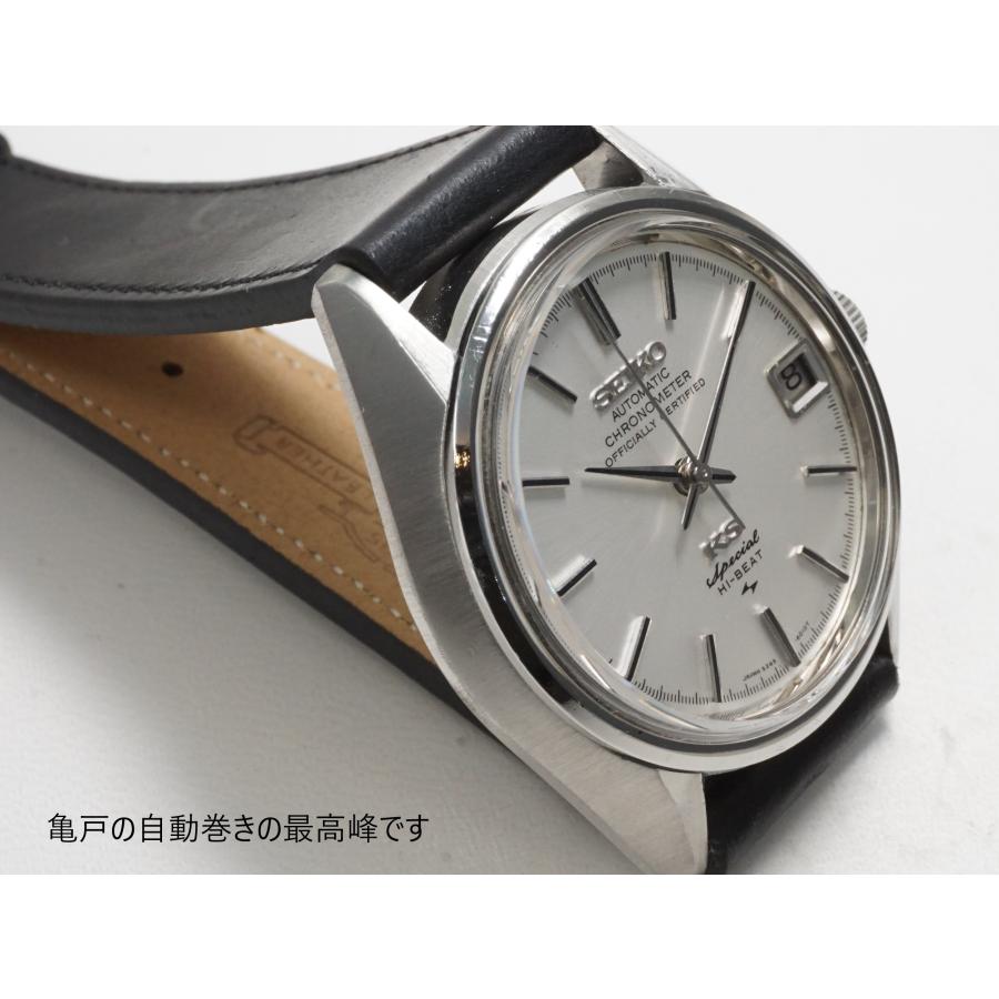 King Seiko（SEIKO） SEIKO KING Special Chronometer【キングセイコー