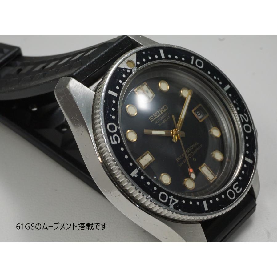 SEIKO Professional Diver 300m【セイコー　プロフェッショナルダイバー】6159-7001 | PROSPEX | 01