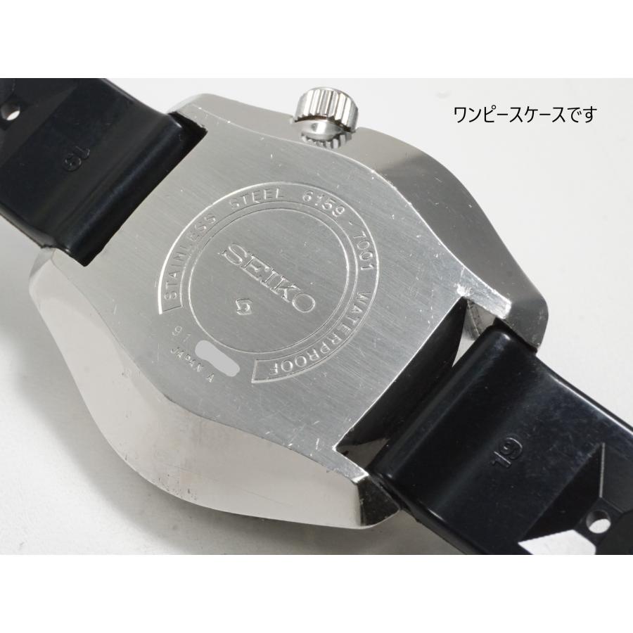SEIKO Professional Diver 300m【セイコー　プロフェッショナルダイバー】6159-7001 | PROSPEX | 06