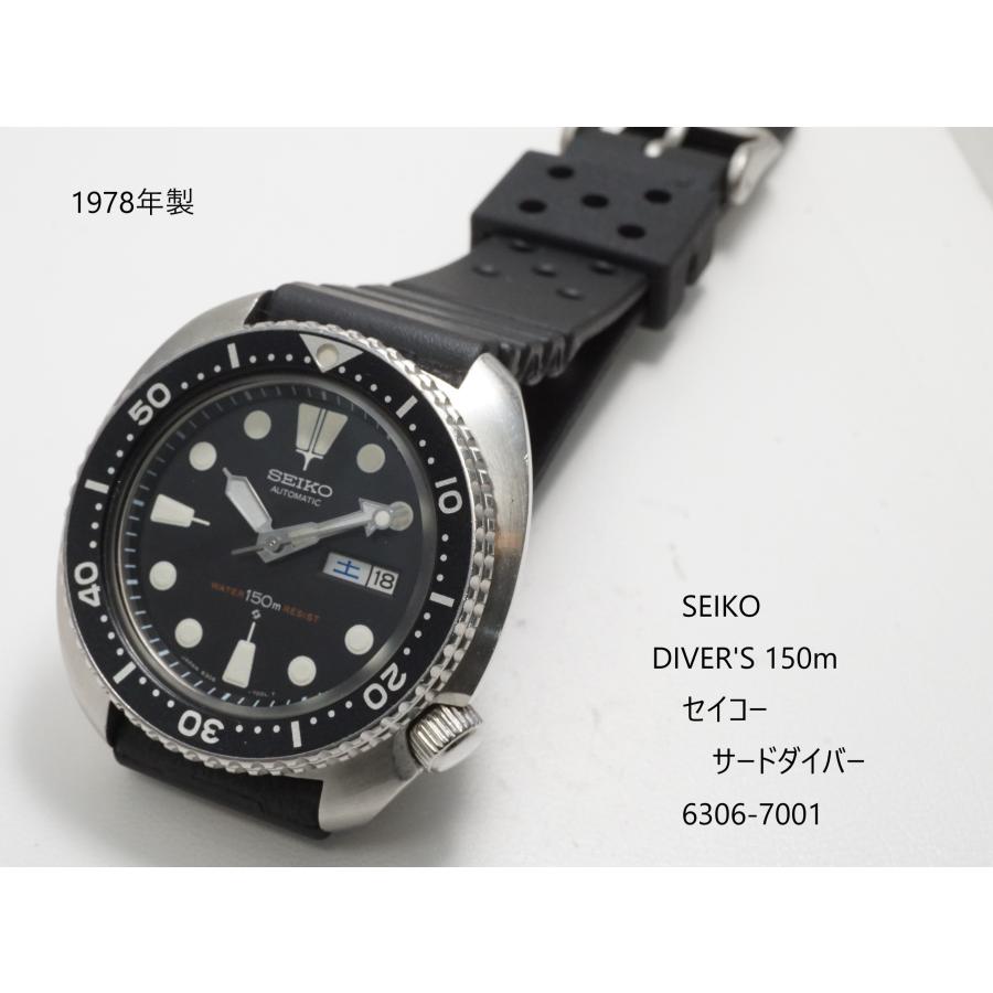 PROSPEX SEIKO 150m Diver's【セイコー サードダイバー】6306-7001