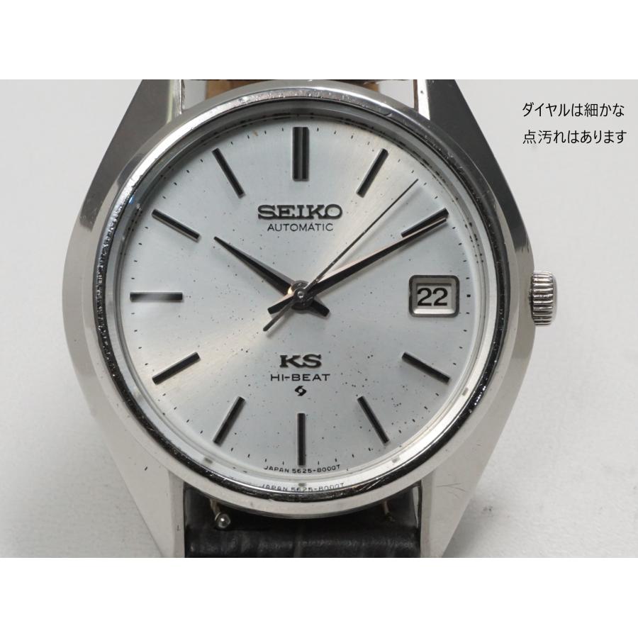 King Seiko（SEIKO） SEIKO KING 【56 キングセイコー】5625-8001