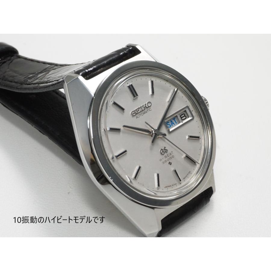 61GS SEIKO 61 GRAND SEIKO【セイコー 61グランドセイコー】6146-8000