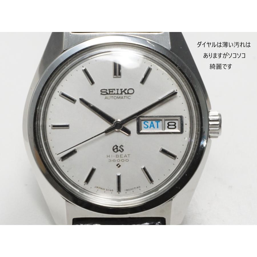 61GS SEIKO 61 GRAND SEIKO【セイコー 61グランドセイコー】6146-8000