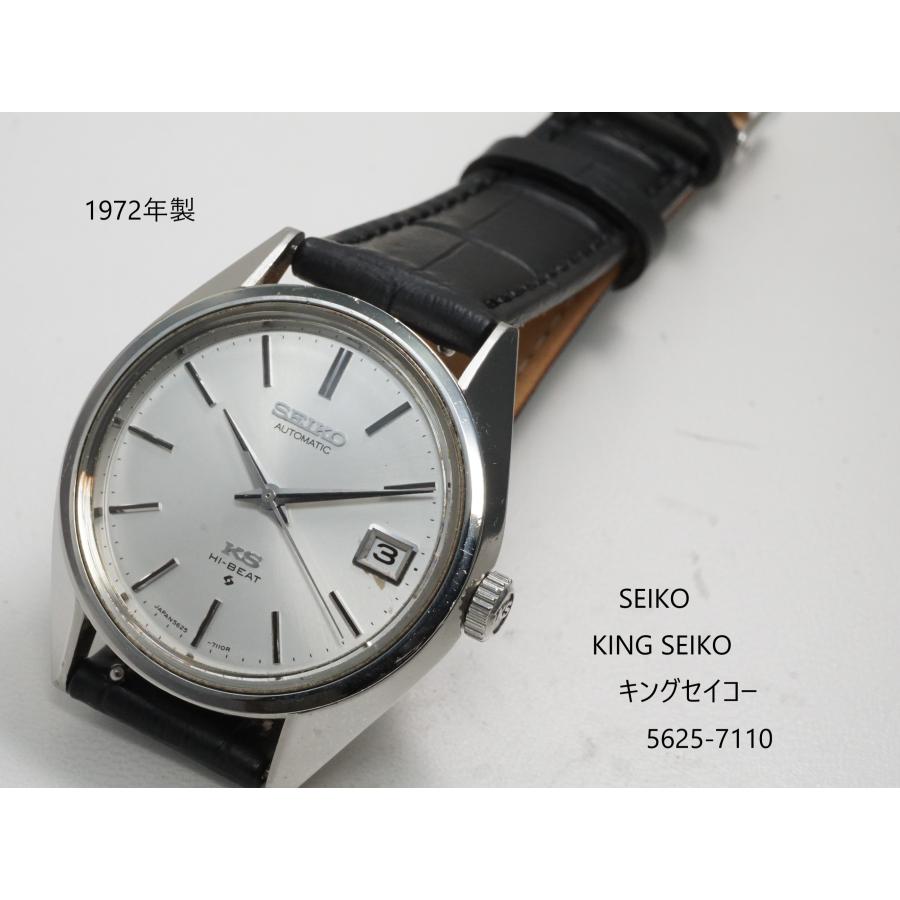 ✨SEIKO✨KING SEIKO✨KS✨5625-7110✨デイデイト✨時計✨ King Seiko（SEIKO） SEIKO KING 【56キングセイコー】5625-7110