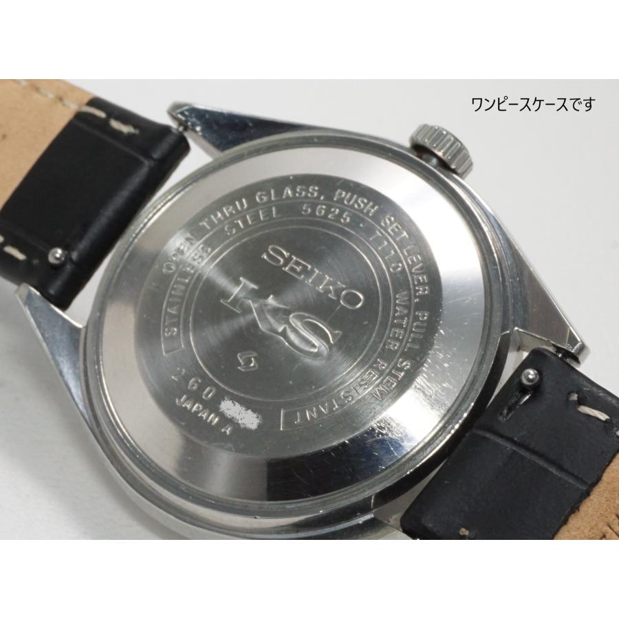 King Seiko（SEIKO） SEIKO KING 【56キングセイコー】5625-7110