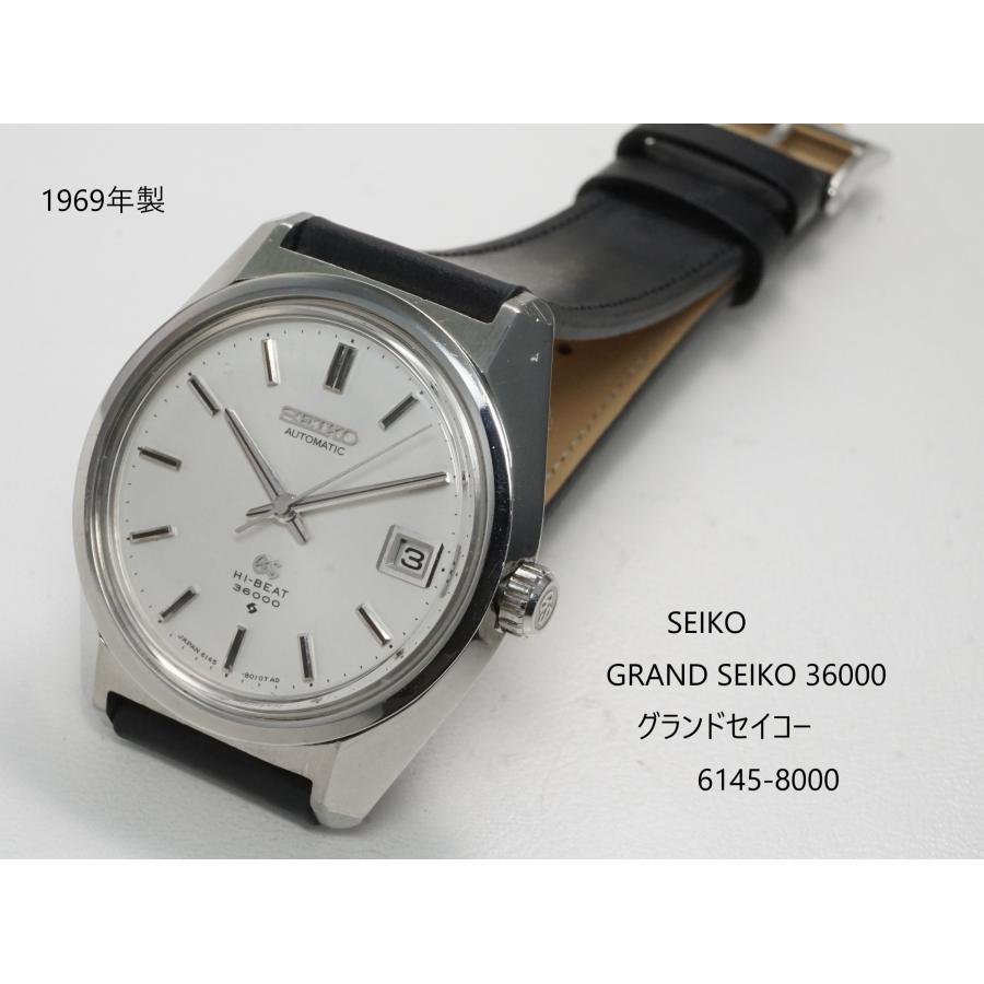 61GS SEIKO 61 GRAND SEIKO【セイコー 61グランドセイコー】6145-8000