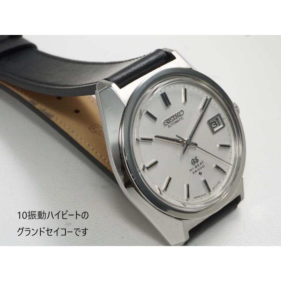 61GS SEIKO 61 GRAND SEIKO【セイコー 61グランドセイコー】6145-8000