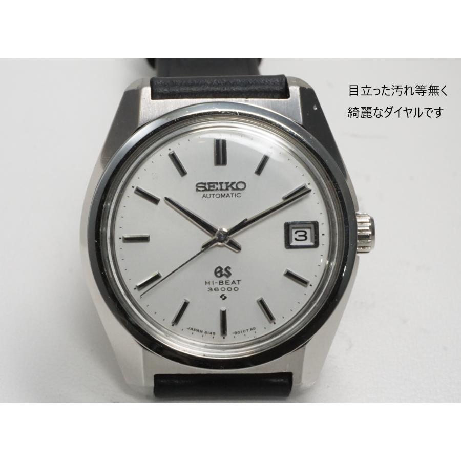 61GS SEIKO 61 GRAND SEIKO【セイコー 61グランドセイコー】6145-8000