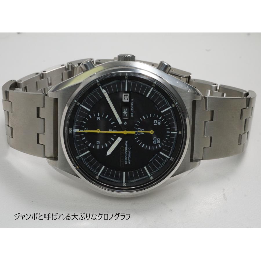 Speedmaster（SEIKO） SEIKO CHRONOGRAPH【セイコー クロノグラフ