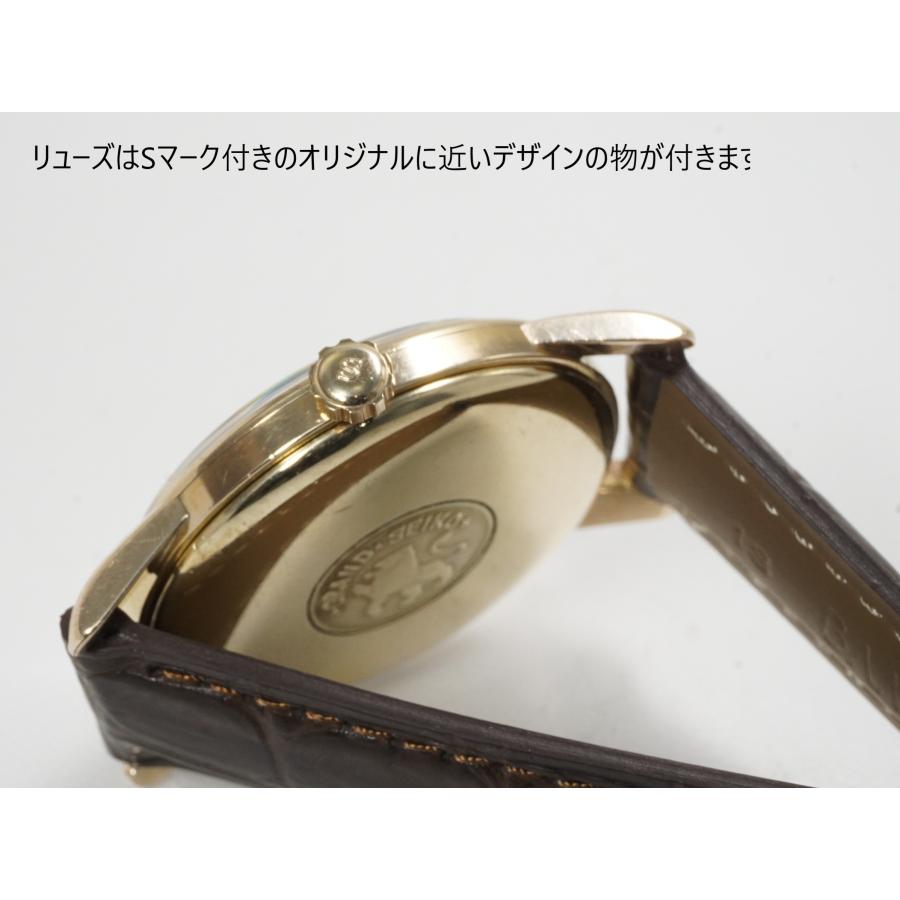SEIKO Grand Seiko the first model【セイコー　グランドセイコー　ファーストモデル】アップライトロゴ  SDダイヤル | Grand Seiko | 03