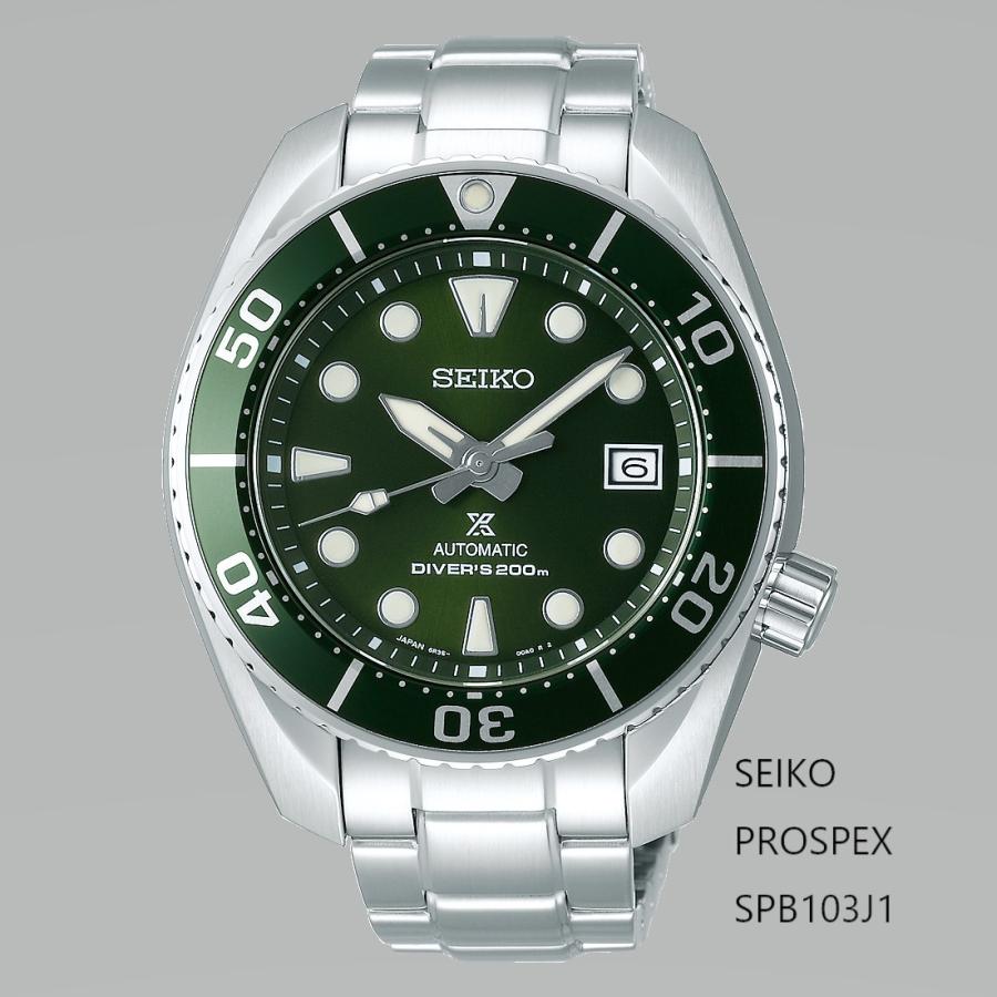 PROSPEX SEIKO PROSPEX【セイコー プロスペックス】SUMO PROSPEX SEIKO PROSPEX【セイコー プロスペックス】SUMO