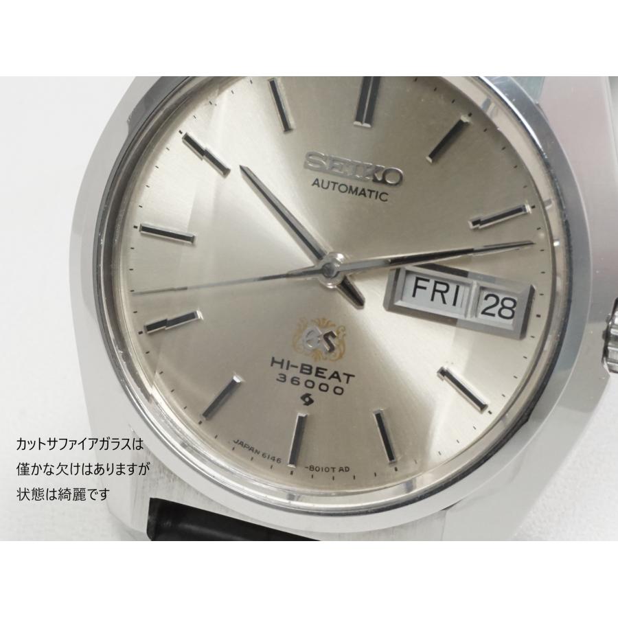 62GS SEIKO 61 GRAND SEIKO【セイコー 61グランドセイコー】6146-8000