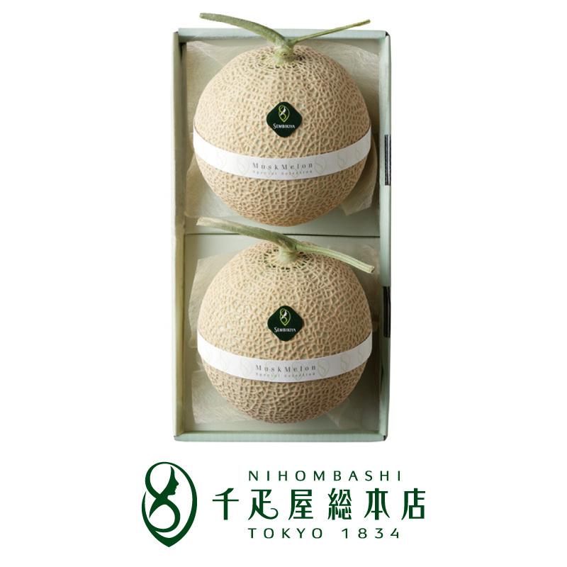 千疋屋総本店 日本橋 マスクメロン2個 約1.3kgx2 化粧箱入｜お中元