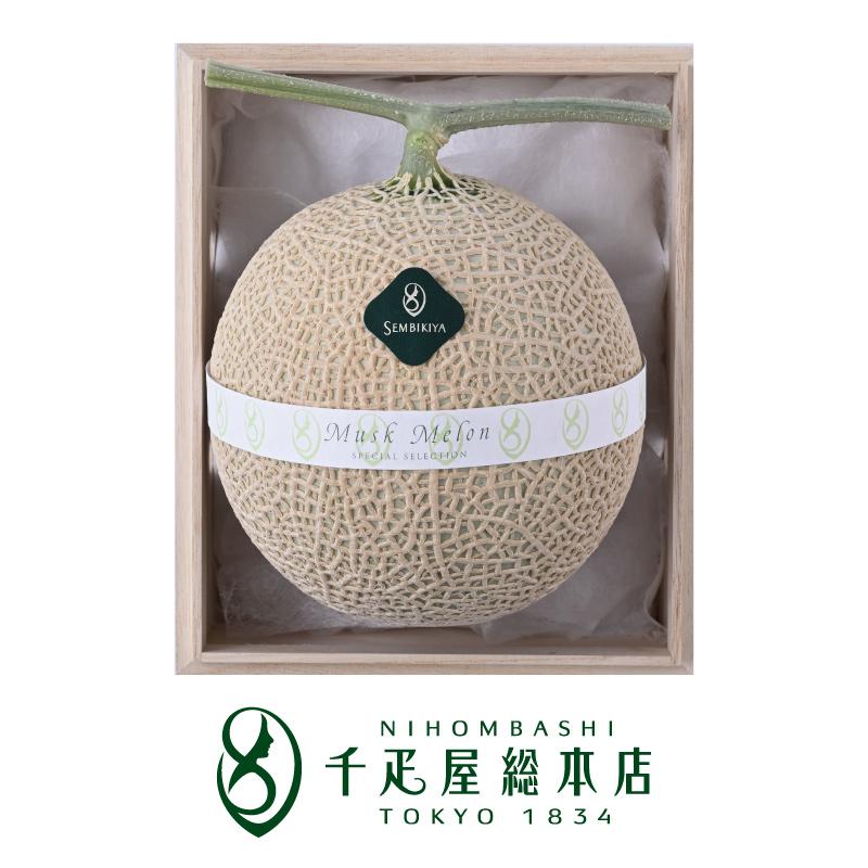 千疋屋総本店 日本橋 マスクメロン1個 約1.4kg 桐箱入｜お中元 お歳暮