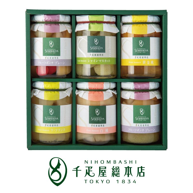 63%OFF!】 日本橋 千疋屋総本店 フルーツデザート 6瓶詰合 63%OFF!】 日本橋 千疋屋総本店 フルーツデザート 6瓶詰合