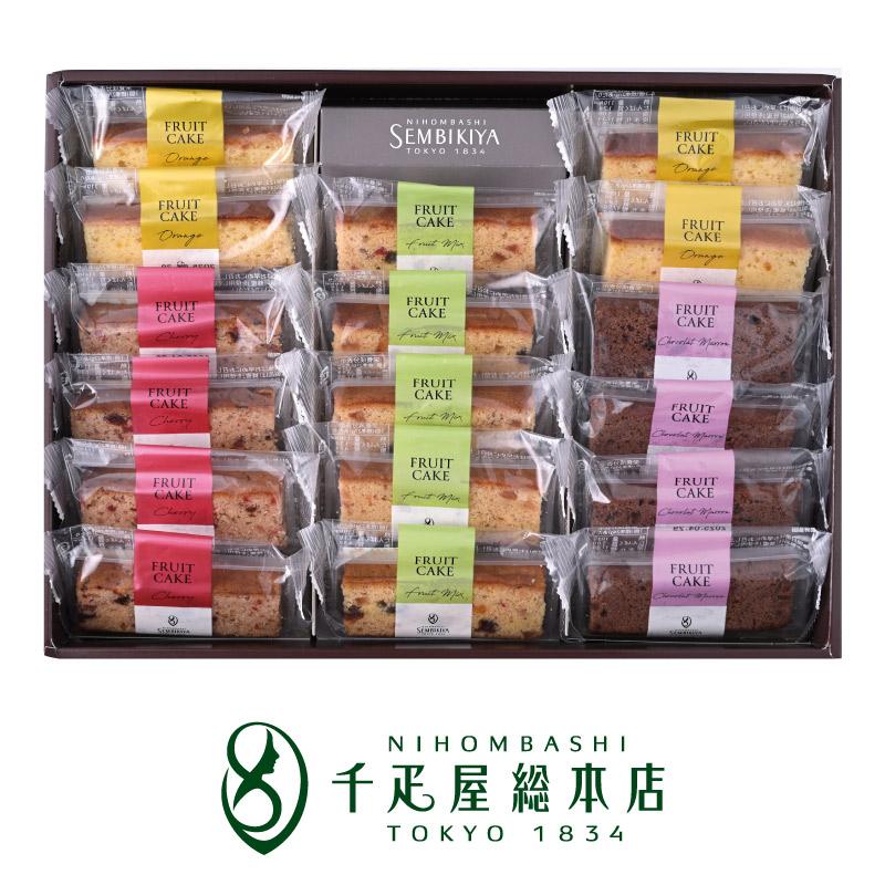 未開封　千疋屋　菓子詰め合わせセット ギフト用 贈答品 千疋屋総本店 日本橋 フルーツケーキ 17個入｜焼き菓子 詰め合わせ