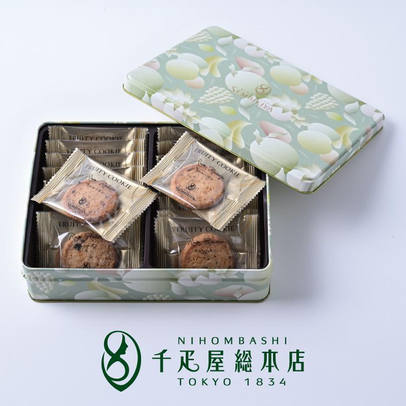 千疋屋総本店 日本橋 公式 フルーティクッキー ラムレーズン 缶入り