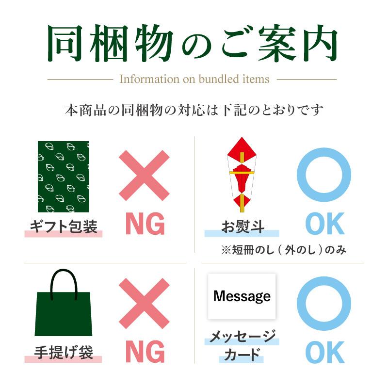 マスクメロンシャーベット 日本橋 千疋屋総本店｜お中元 ギフト 誕生日 プレゼント お見舞い お祝い お礼｜sembikiya｜05