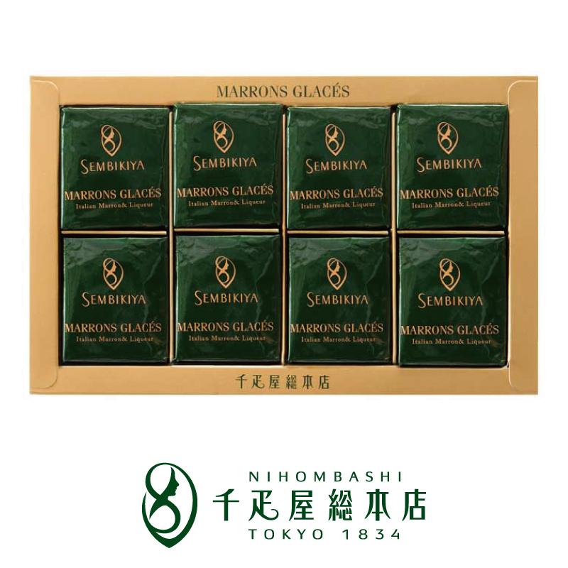 千疋屋総本店 マロングラッセ 8個入 千疋屋総本店｜お祝い 結婚 内祝い