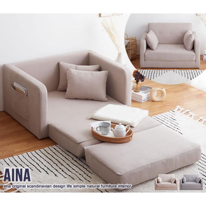 お買得品 折りたたみソファベッド かわいい おしゃれ 北欧 ナチュラル コンパクト Aina 送料無料 Semins 生活雑貨ショップ 通販 Yahoo ショッピング