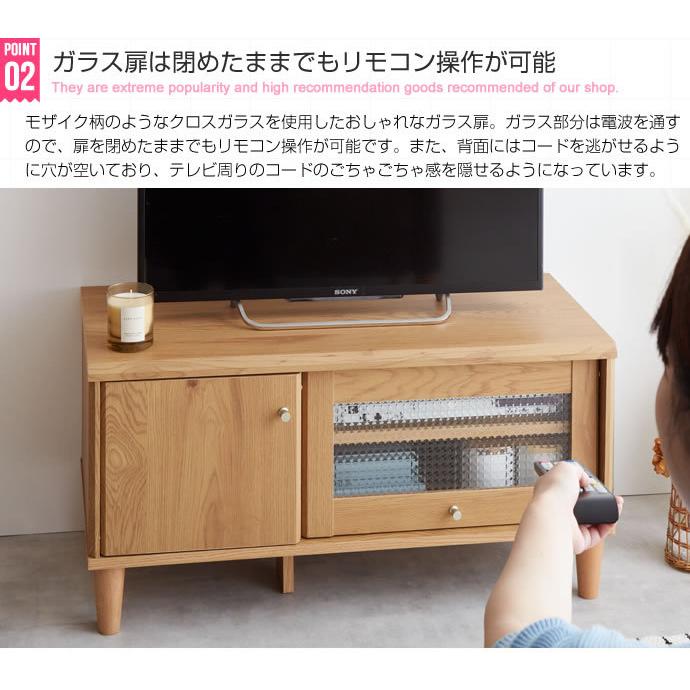 お買得品!!　Arlo ガラス扉付きテレビ台 幅90cm おしゃれ 北欧 ナチュラル ローボード テレビボード TV台 リビング収納 送料無料 153004｜semins-zakaa｜06