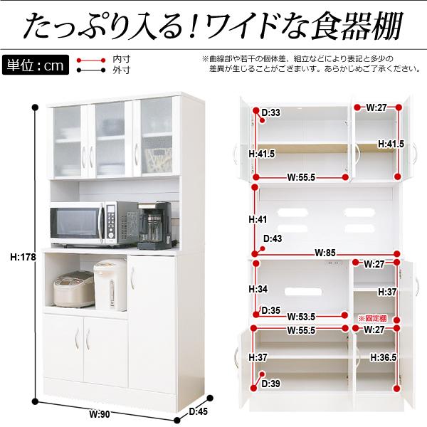 ホワイト鏡面仕上げのワイド食器棚【-NewMilano-ニューミラノ】（180cm×90cmサイズ）｜semins-zakaa｜02