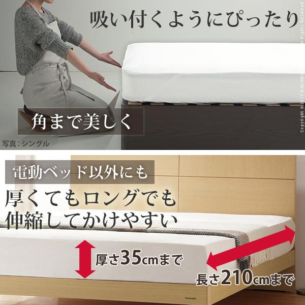 MUSTBUY フランスベッド寝具3点セット セミダブルサイズ シーツ ベッド