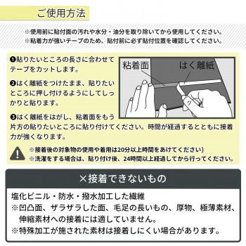 お手軽裁縫テープ Ab Semins 生活雑貨ショップ 通販 Yahoo ショッピング