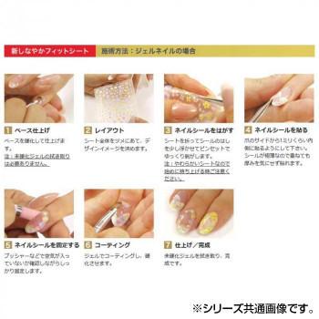 Tsumekira ツメキラ テラゾータイル ペールカラー Nn Ter 102 在庫限り