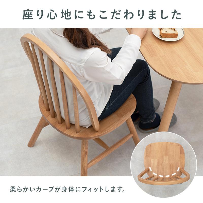 ダイニングチェア2脚 ダイニングチェア❌2脚