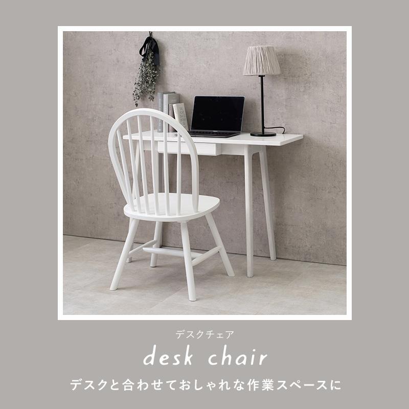 HAGiHARA（萩原） ダイニングチェア 2脚セット BC-8624 椅子 いす