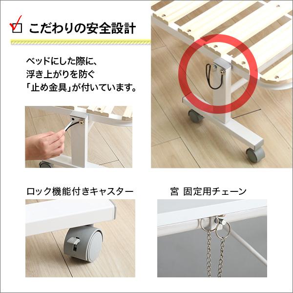 ホームテイスト 宮コンセント付き折りたたみすのこベッド【Arche 
