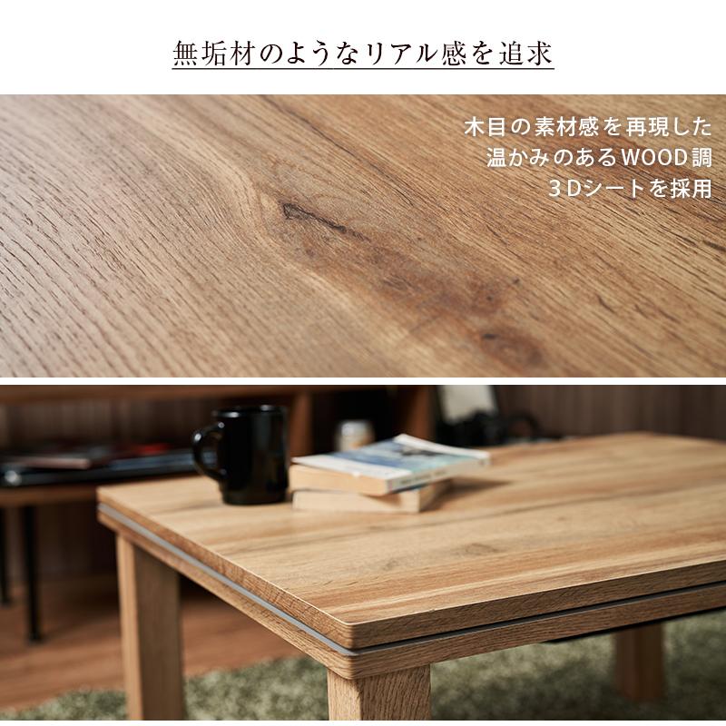 こたつ コタツ 幅75 カジュアルコタツ コタツテーブル テーブル コンパクト おしゃれ cartes756060 萩原 ハギハラ_2