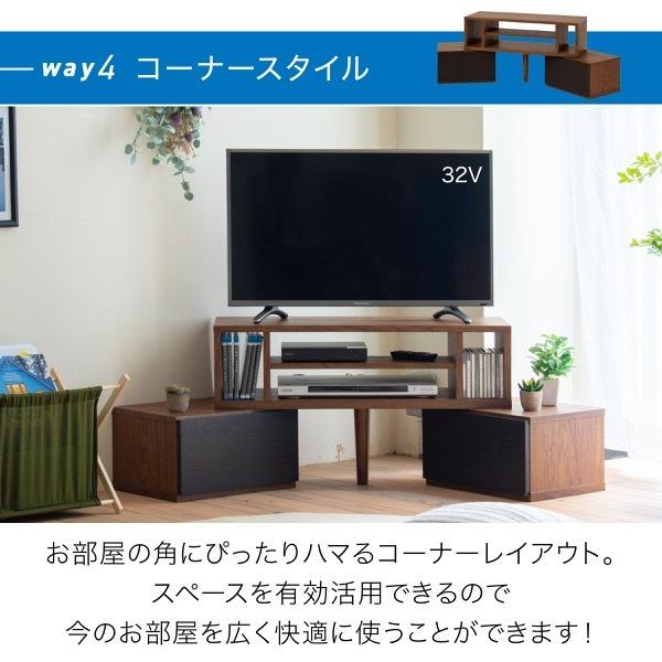 テレビ台 伸縮 8WAY コーナー ローボード テレビボード テレビラック 伸縮 コーナーテレビ台 40型 50インチ 対応 コンパクト ワイド TV台 FAP-0035｜semins-zakaa｜13