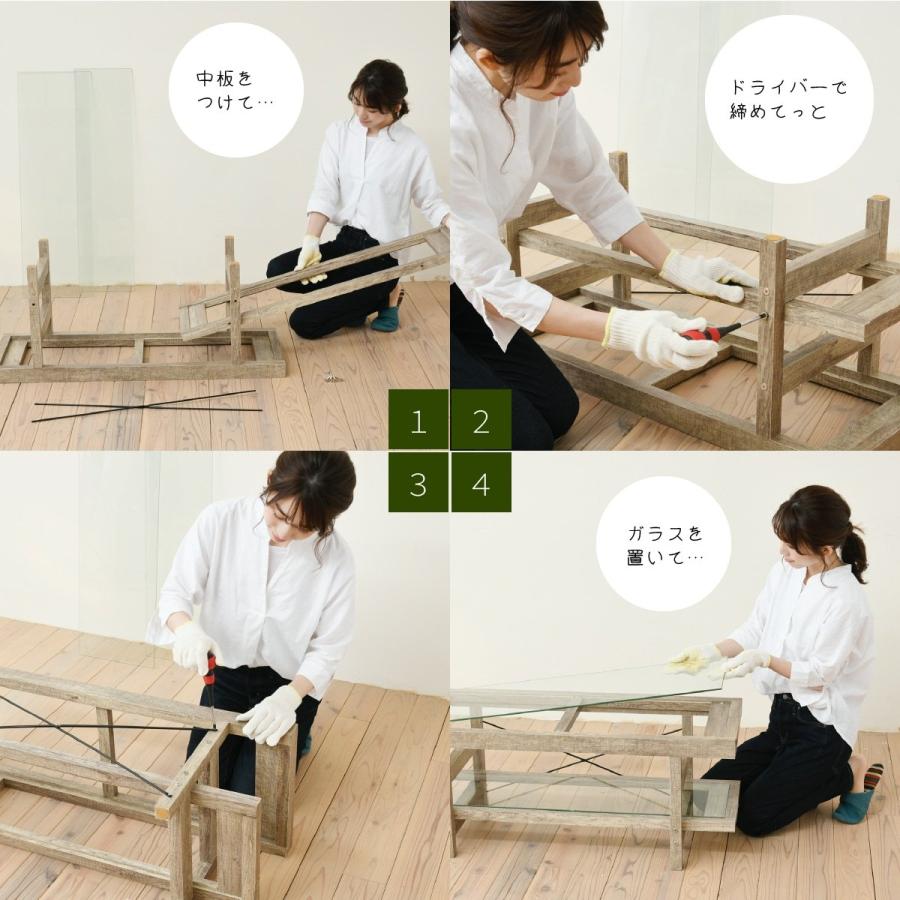 JK-PLAN（ジェイケイ・プラン） グリーンのある暮らし テレビ台 ガラス
